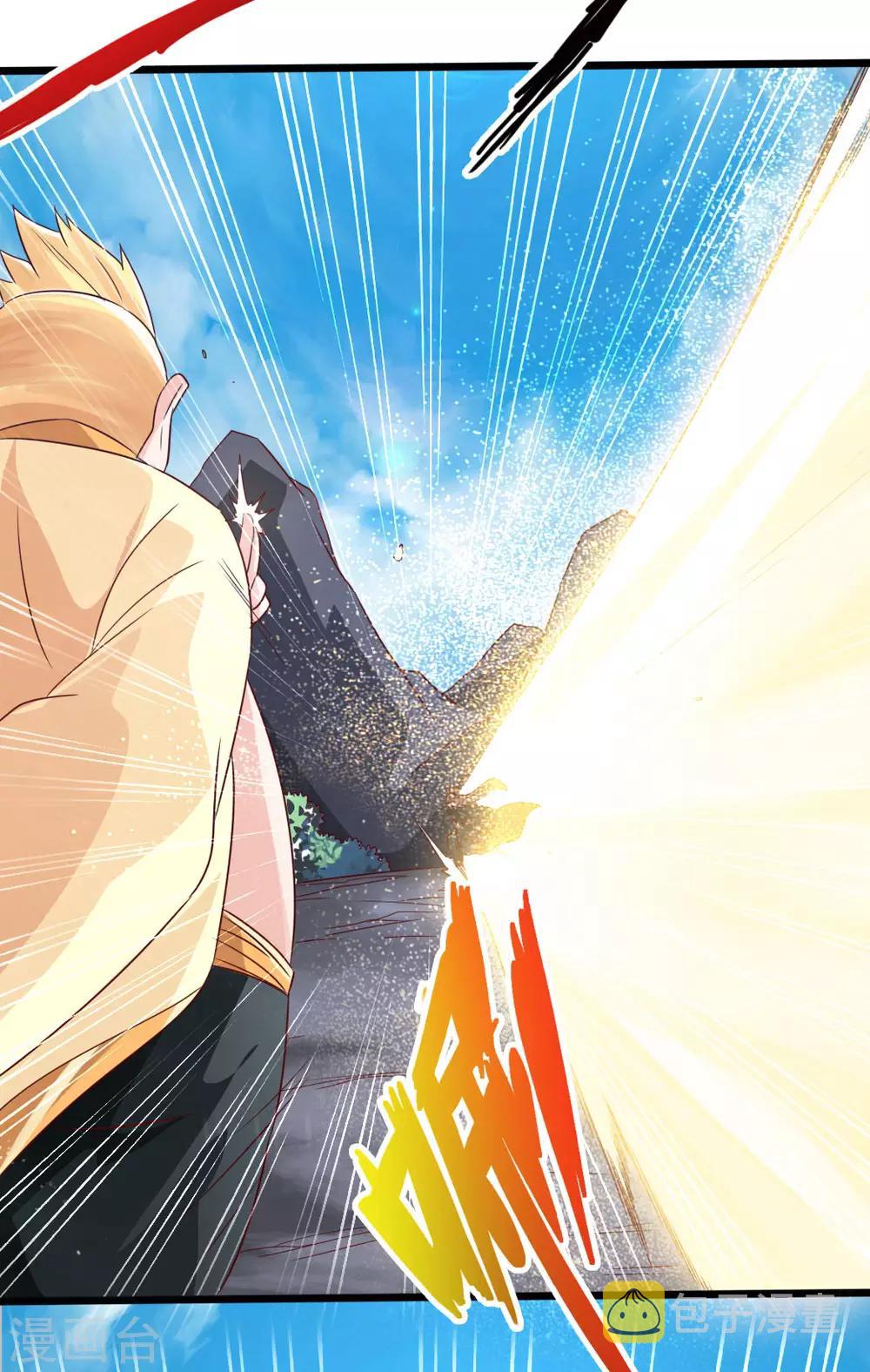 第41话 路遇陷阱25