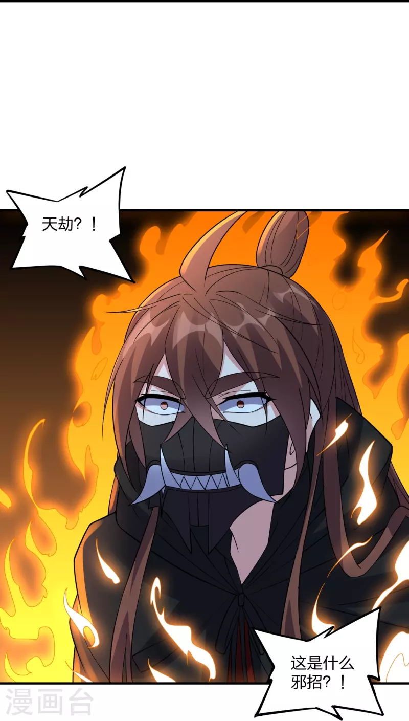 第303话 空间大战87