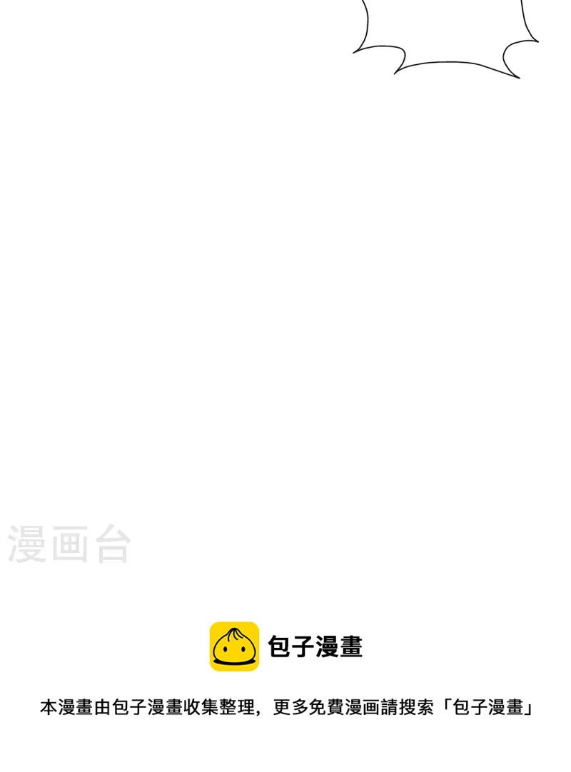 第308话 熊二暴怒！44