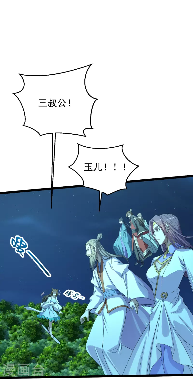 第229话 极限逃亡！30