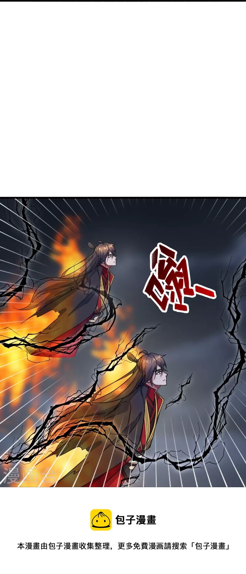 第304话 天劫助威！80