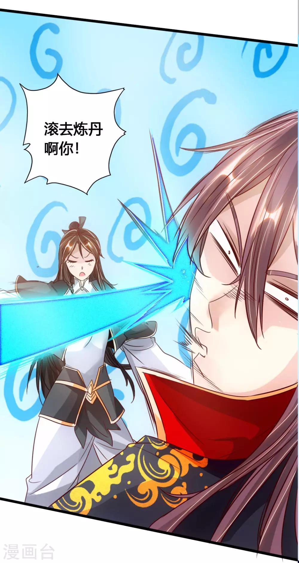 第75话 外门十大弟子！25