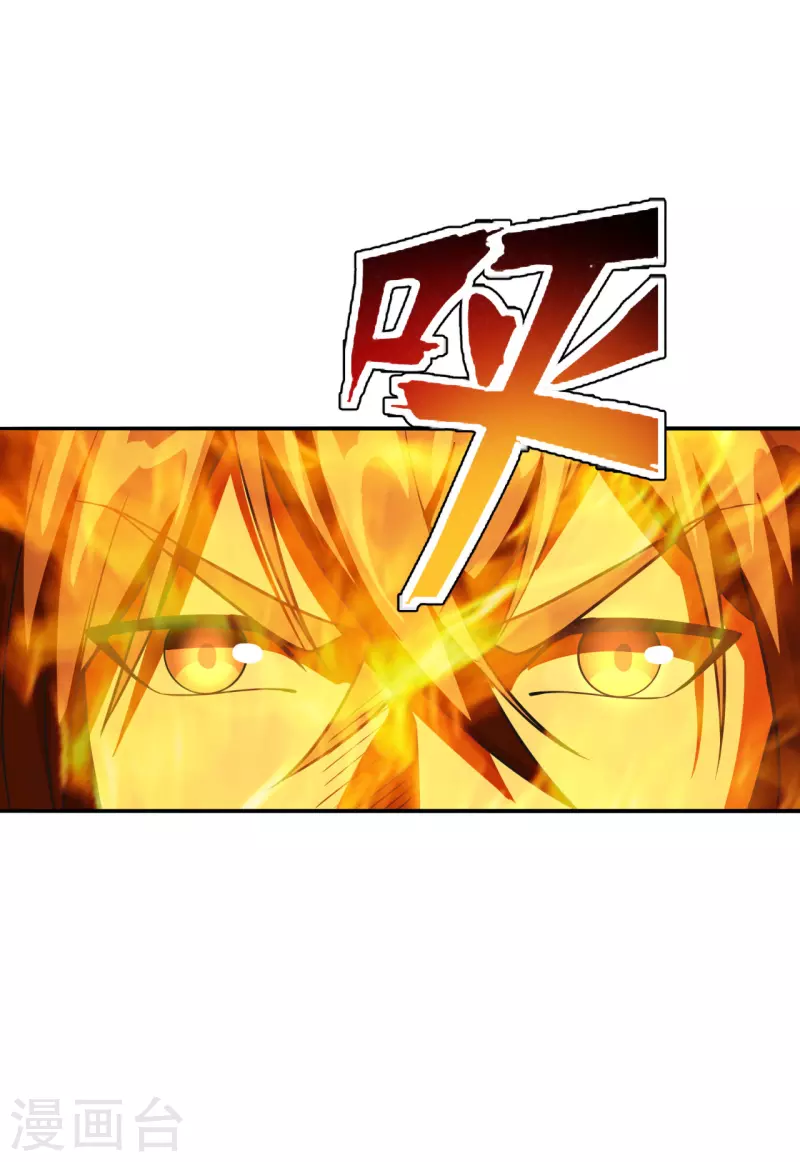 第195话 灵室训练开始！10