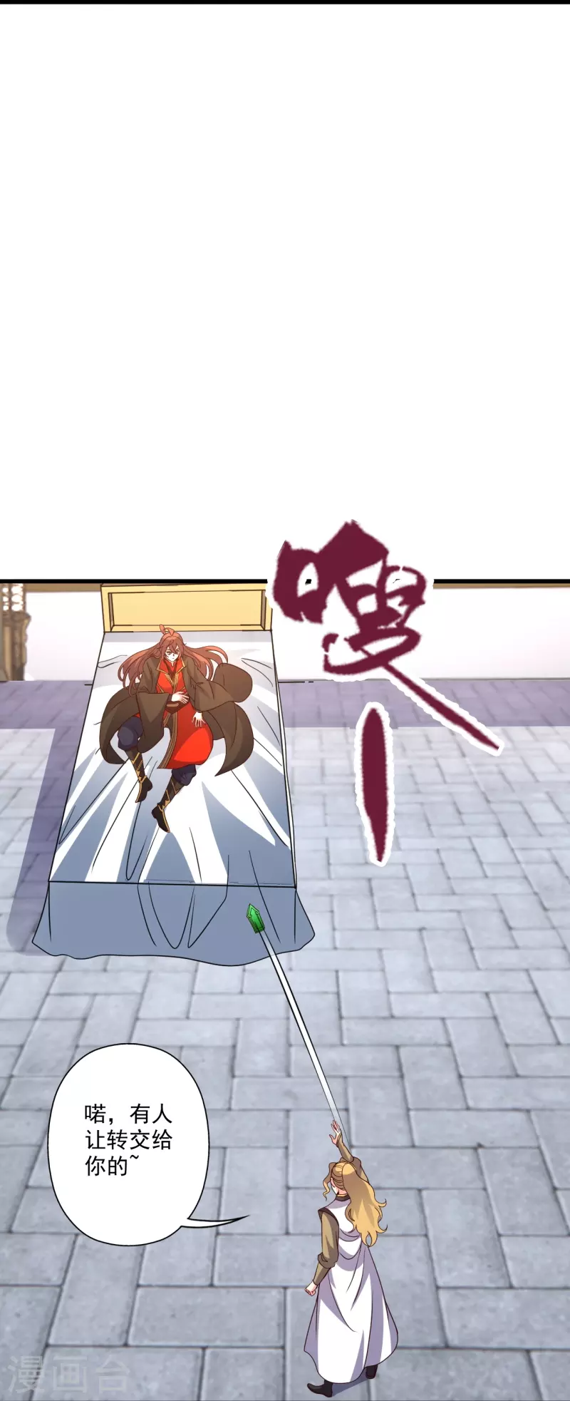 第319话 再遇姬凝霜72