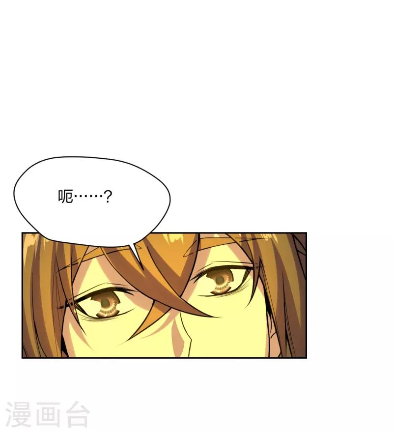 第223话 春色撩人！13
