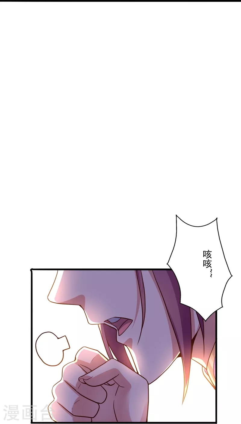 第275话 欺天符咒！33