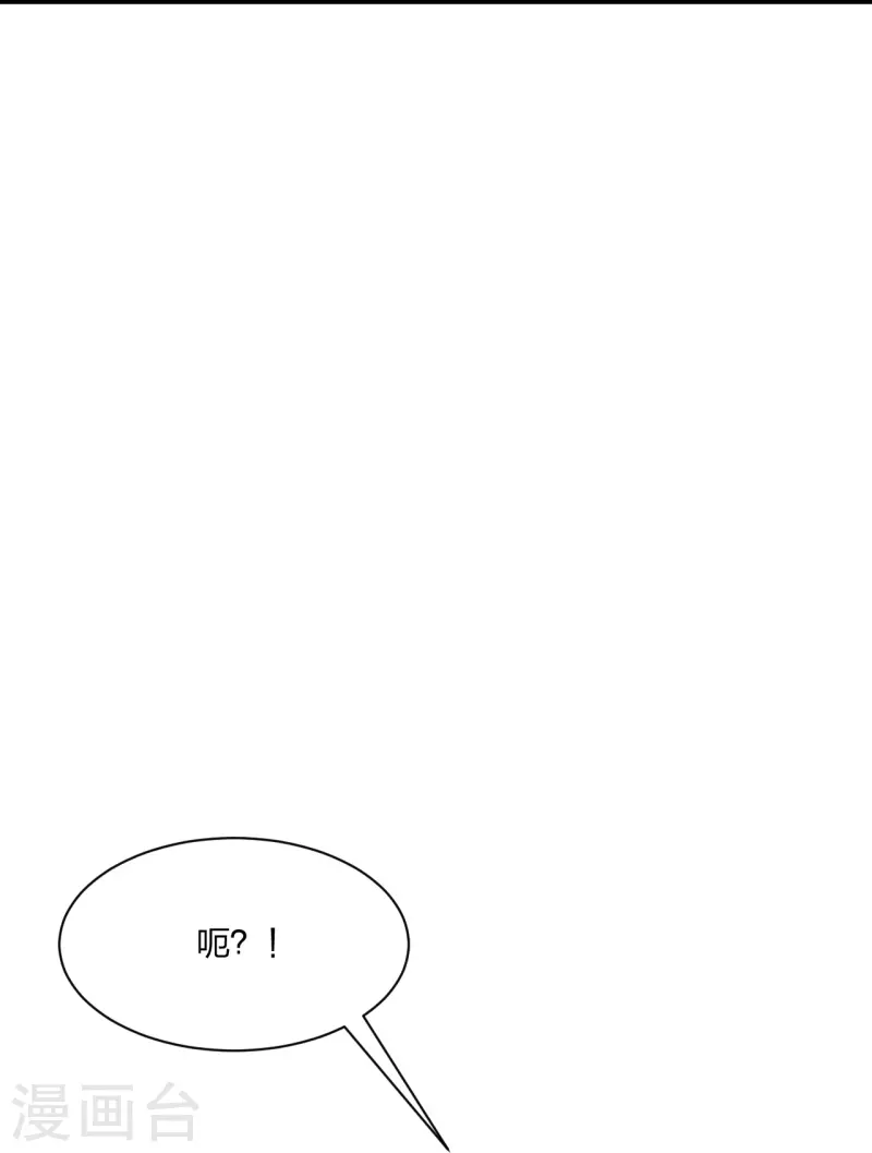第262话 战台上的恋人~32