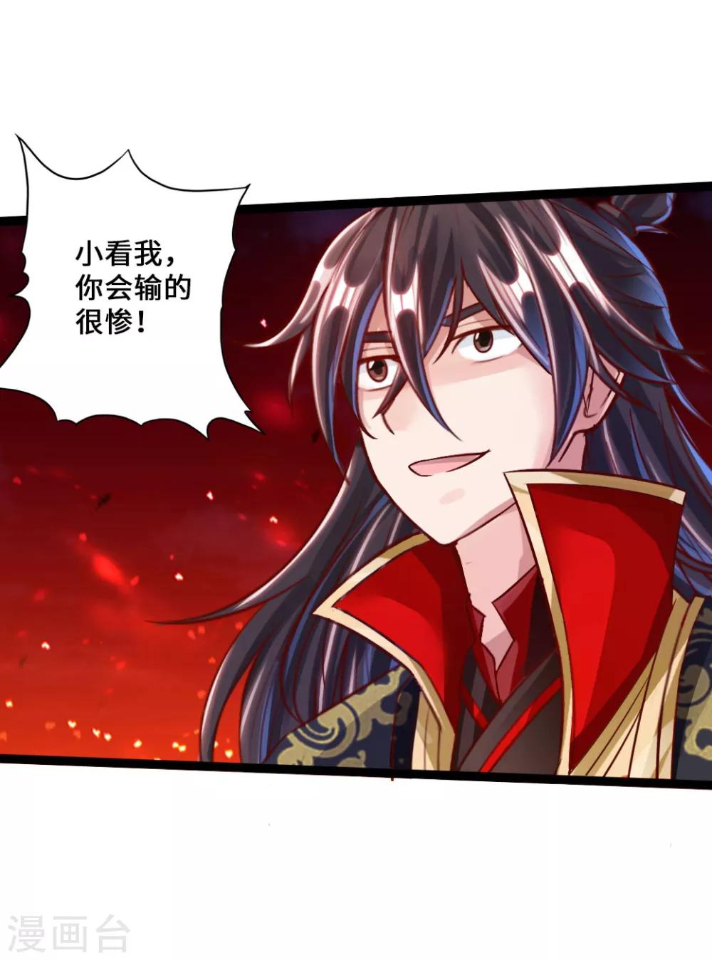第37话 齐昊战叶辰17