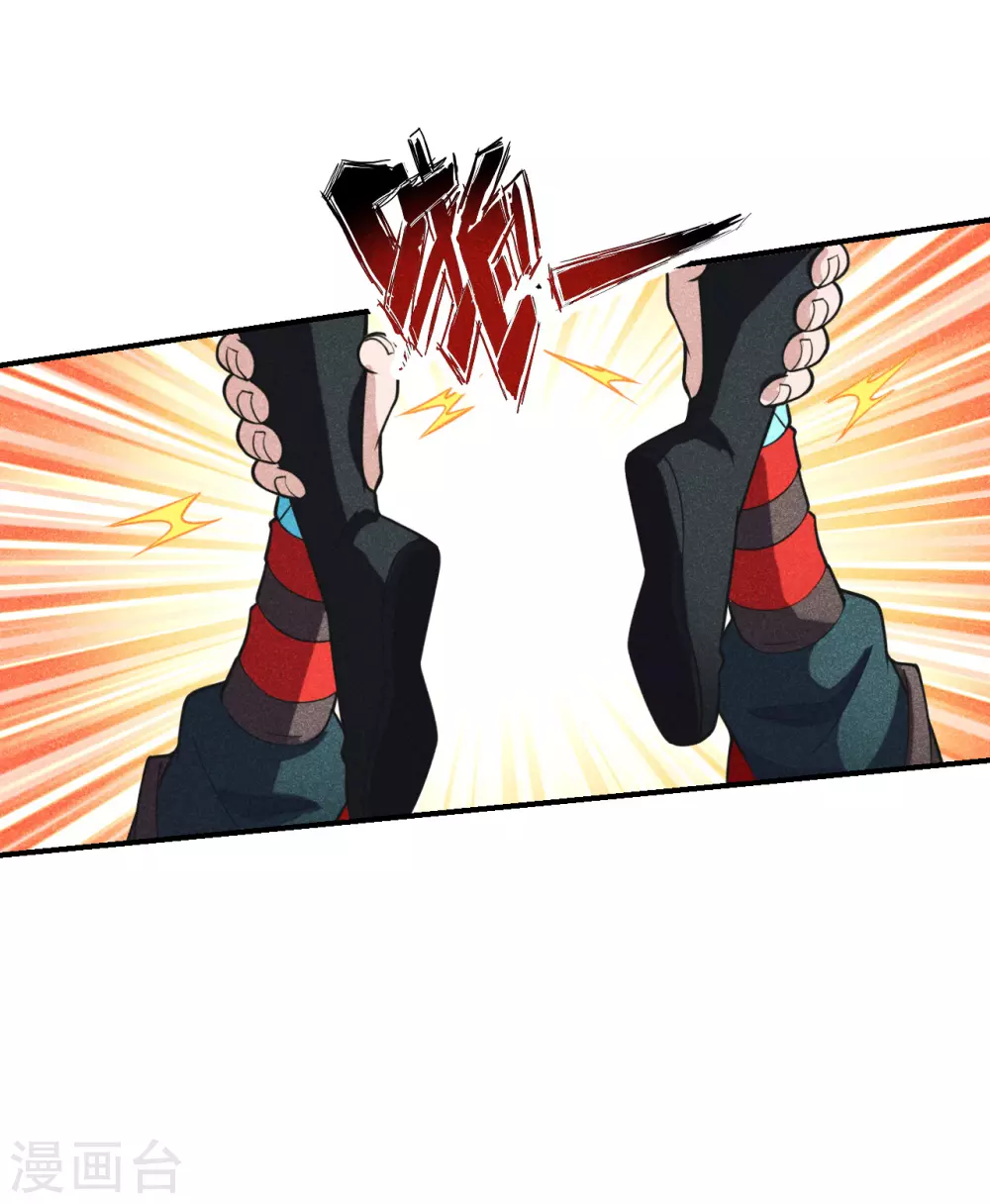第161话 叶辰绝技爆裂摔！10