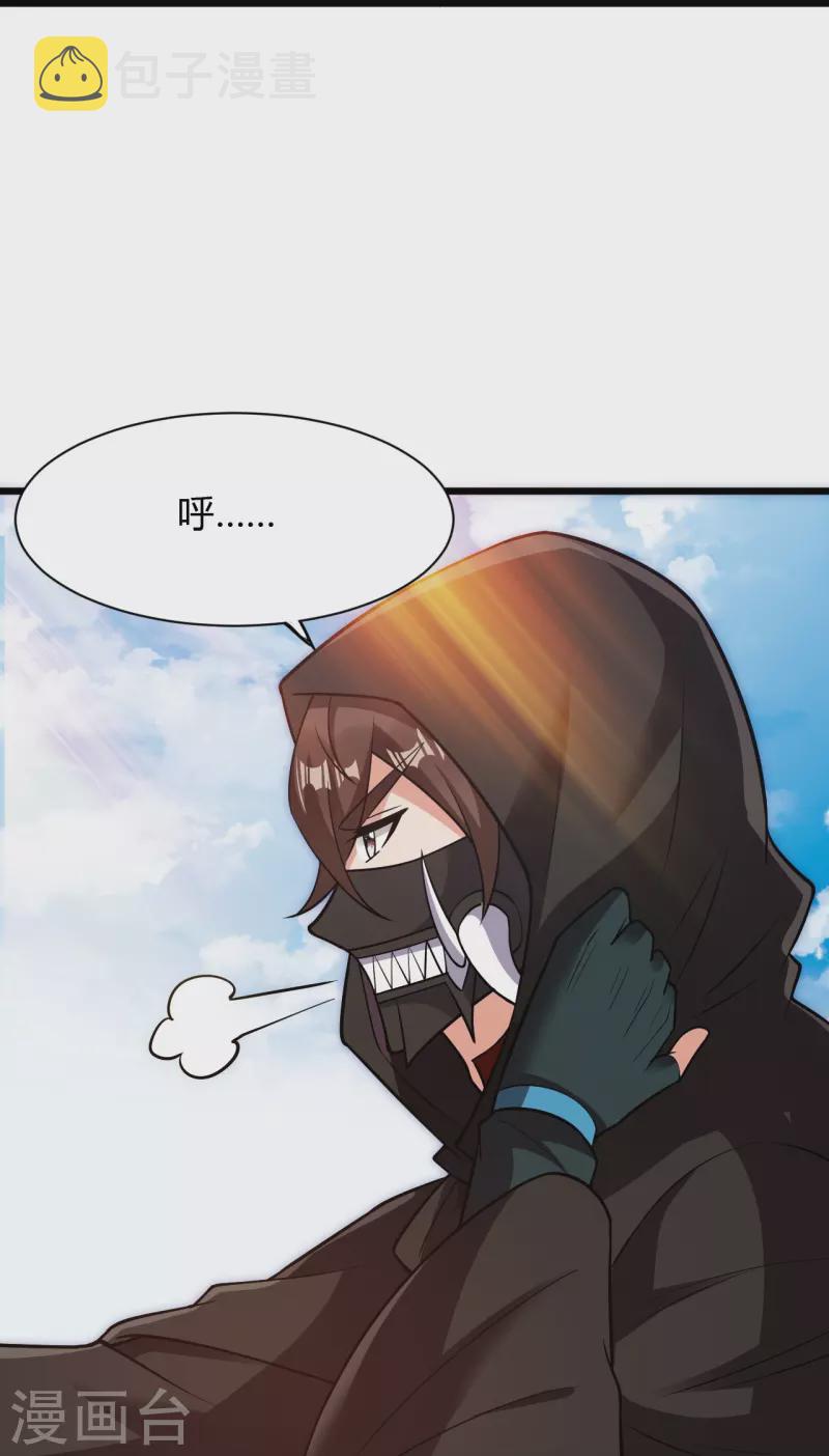 第340话 九星天辰诀！73