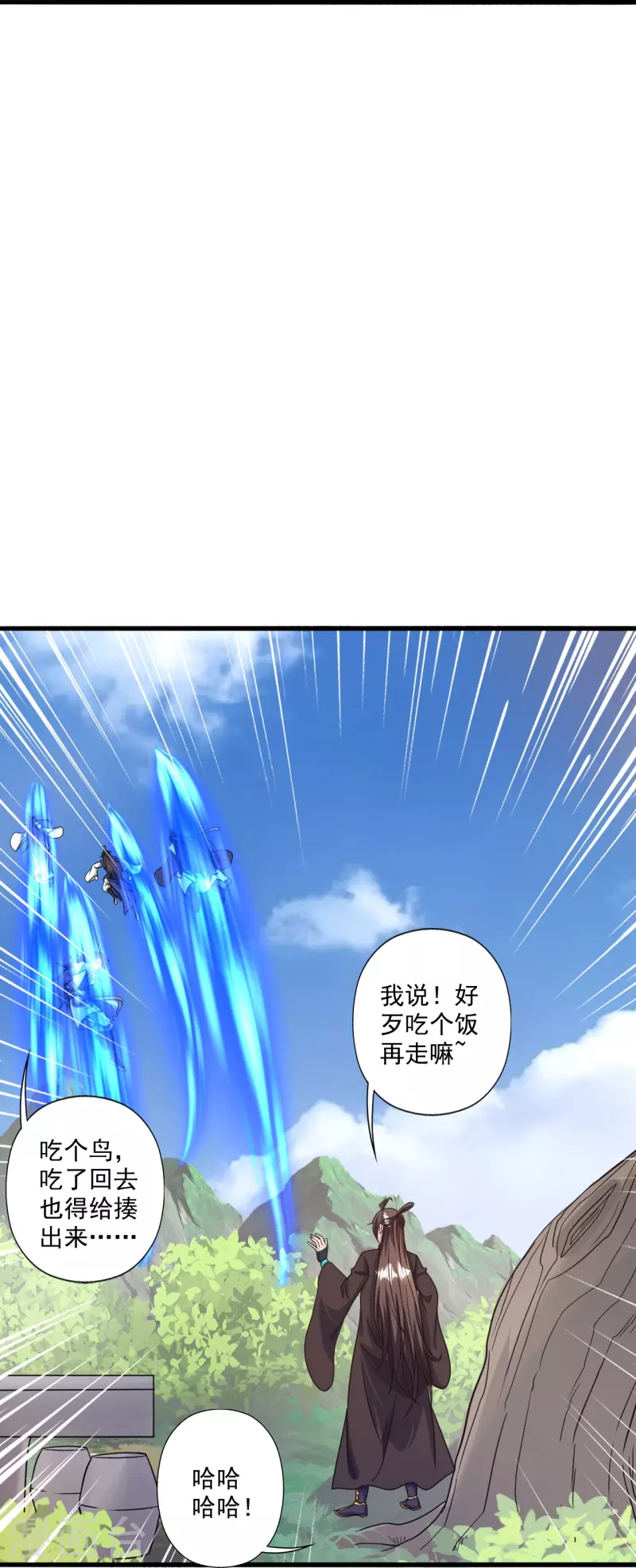 第315话 蛮族血脉100