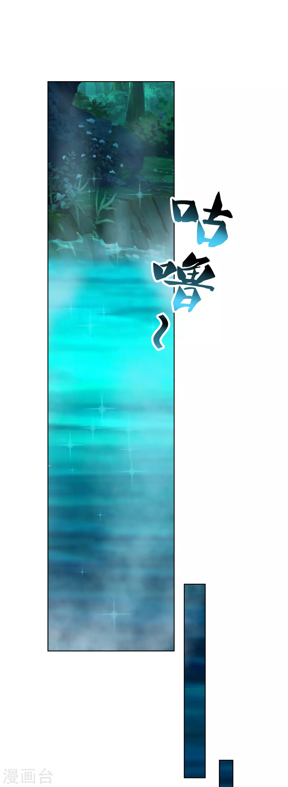 第157话 战魂仍在！23