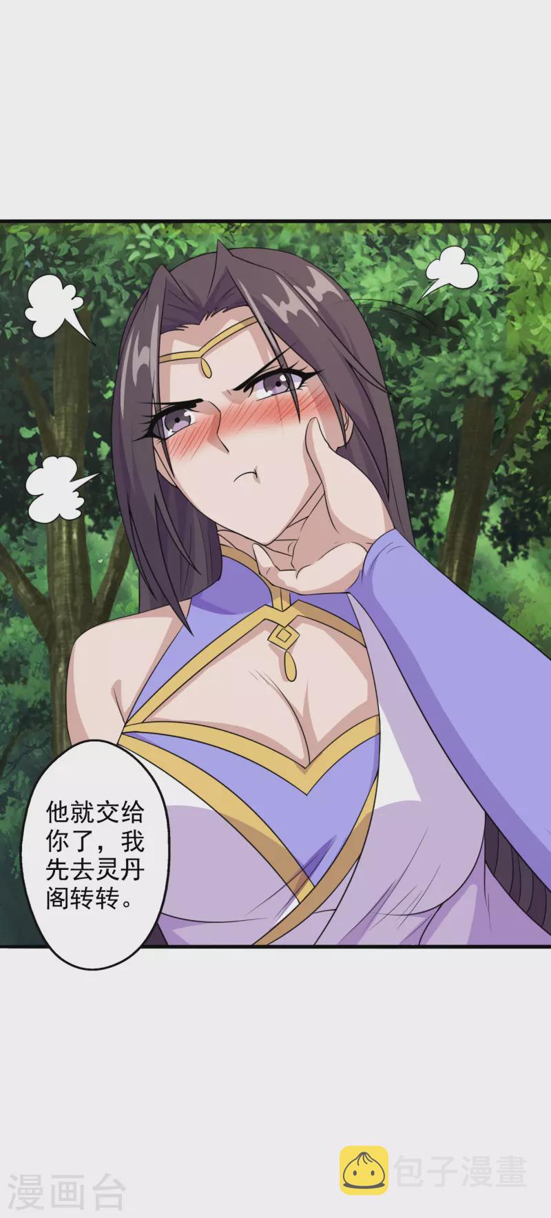 第197话 真的很白~22