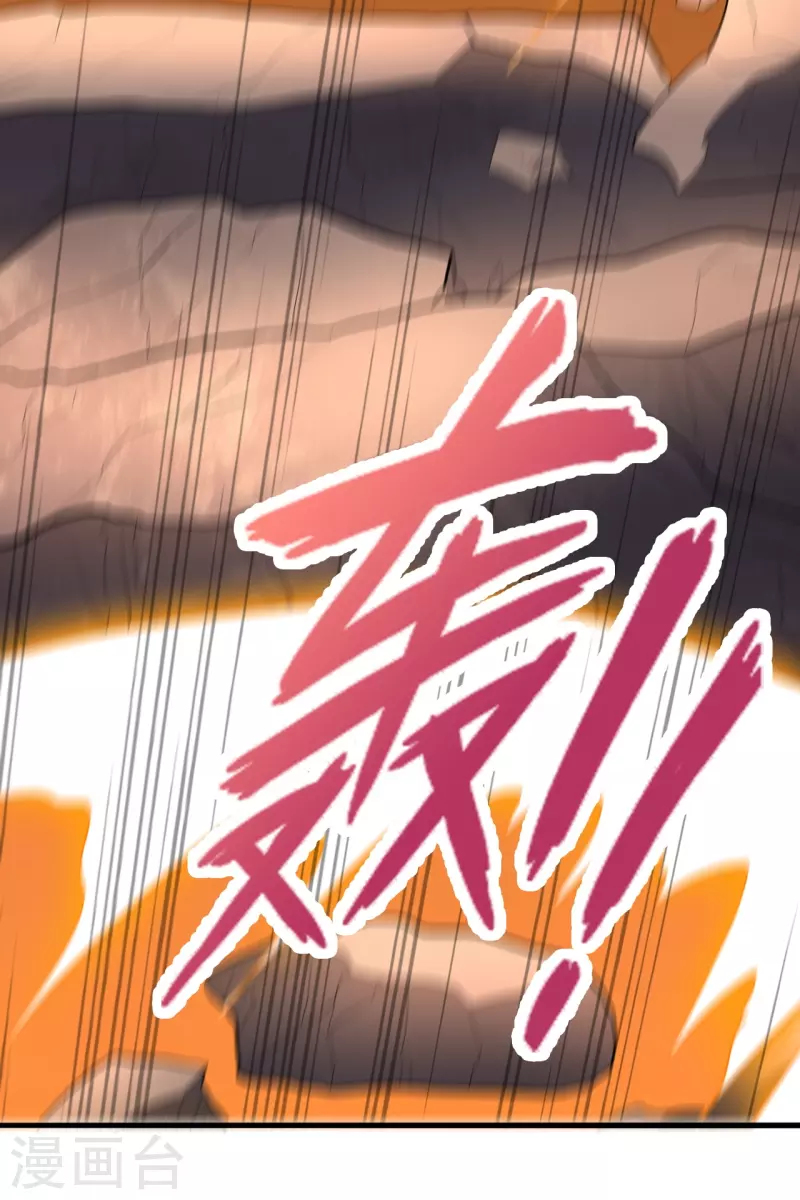 第269话 仙轮禁术，再现神威！90