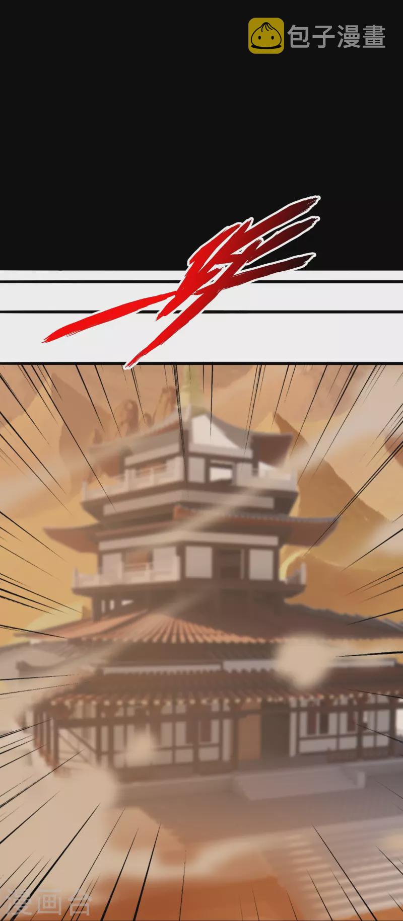 第339话 擦肩而过！94