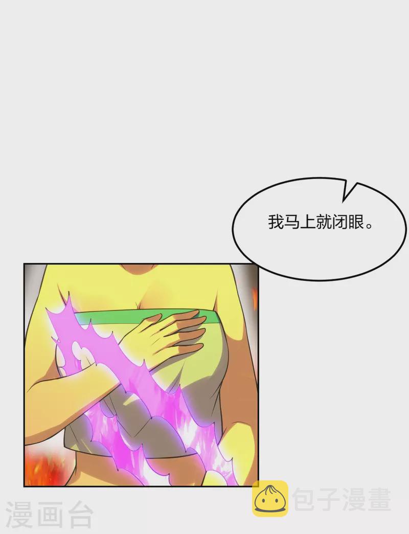 第223话 春色撩人！21