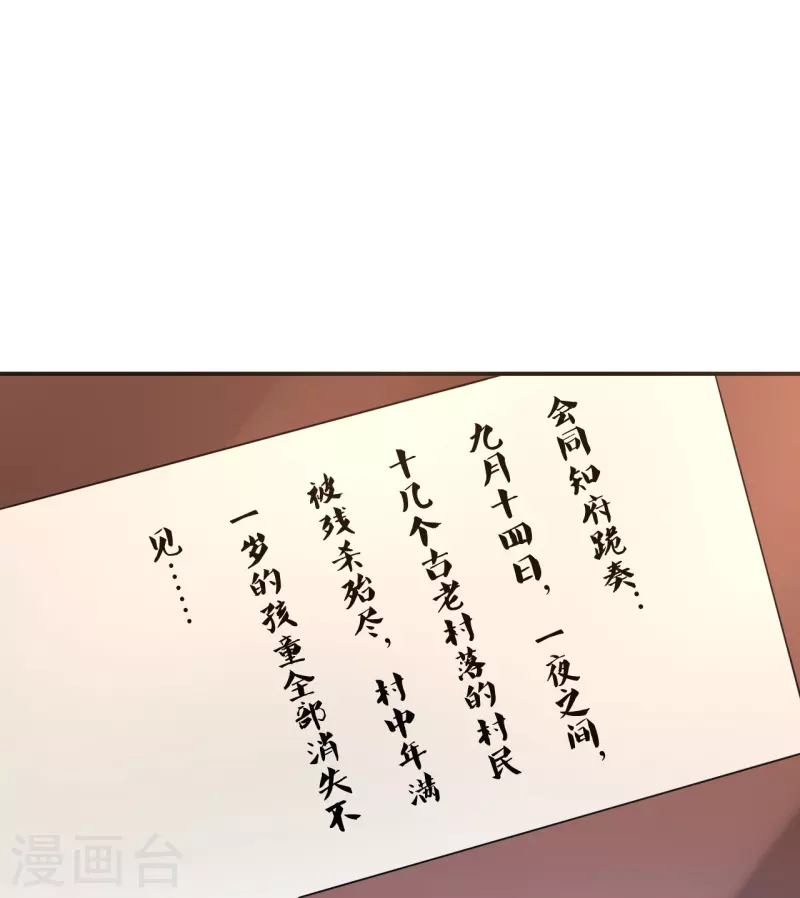 第208话 啥玩意儿41