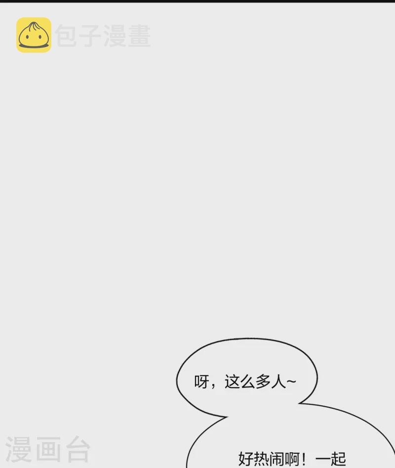 第297话 他叫昊天尘夜19