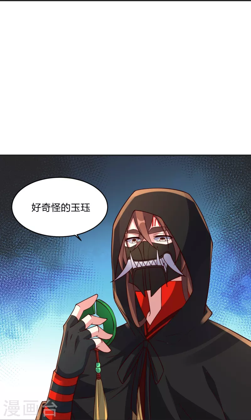 第347话 2哥找上门！6