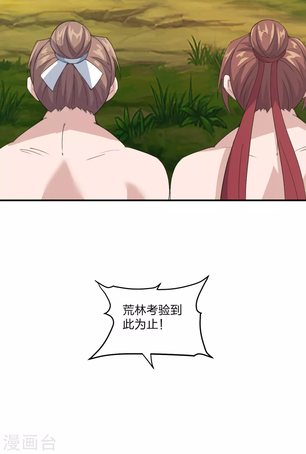 第149话 进入内门！10