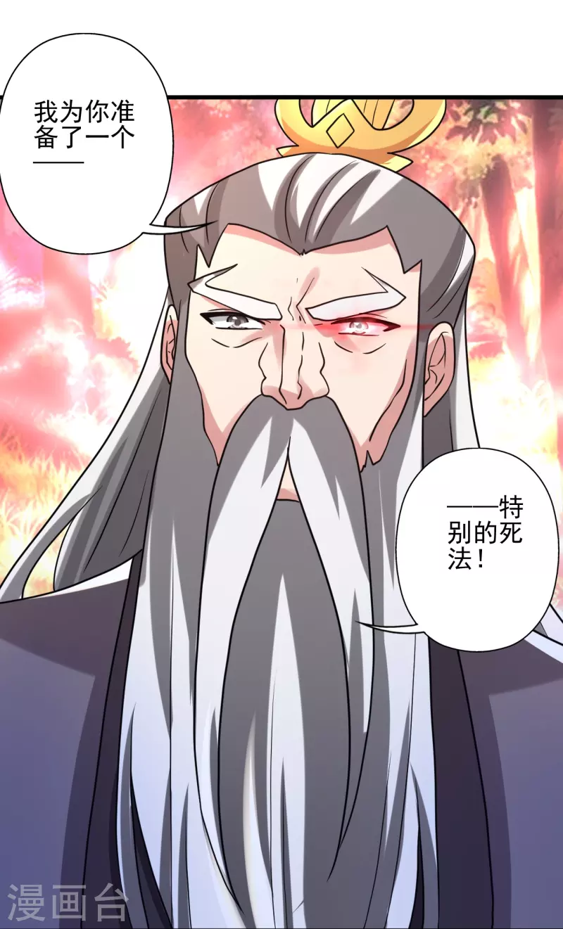 第345话 大混战！92