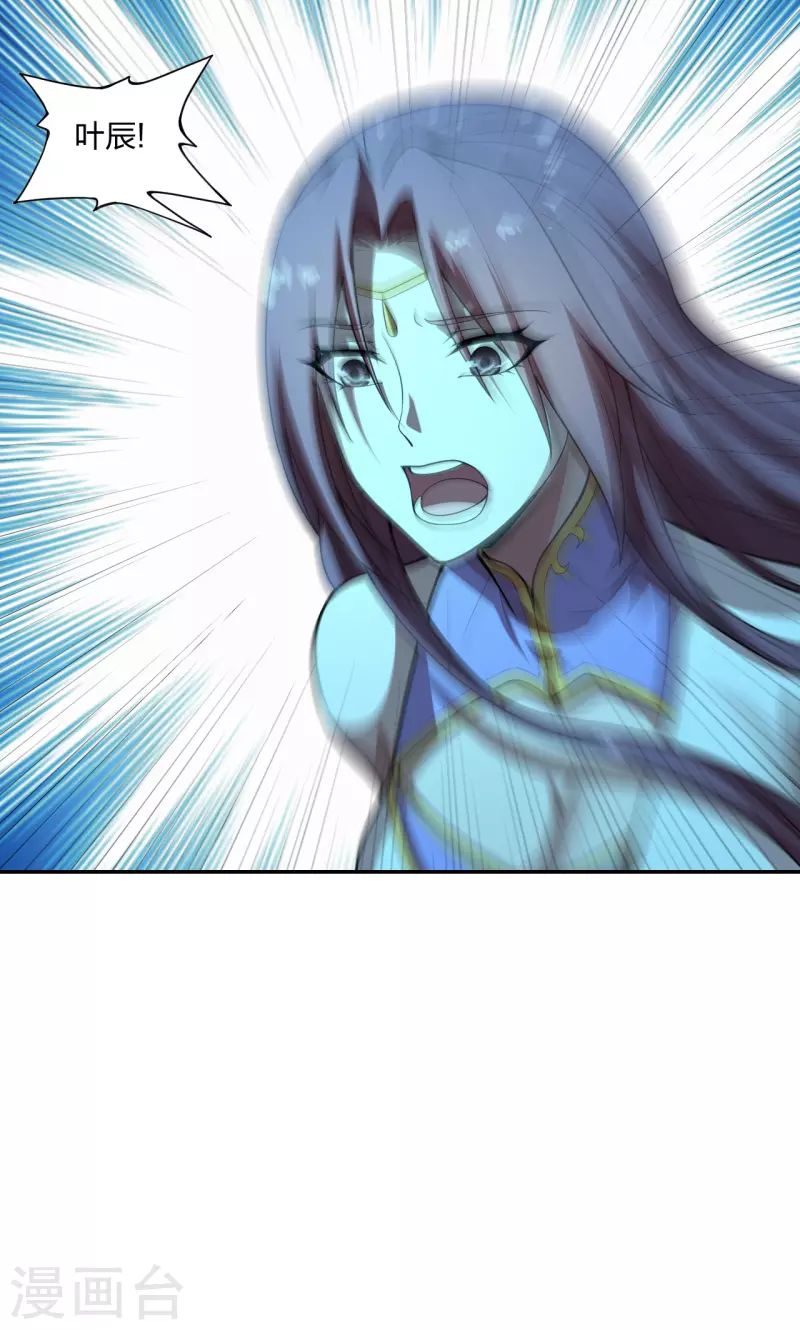 第192话 硬撼天劫！8
