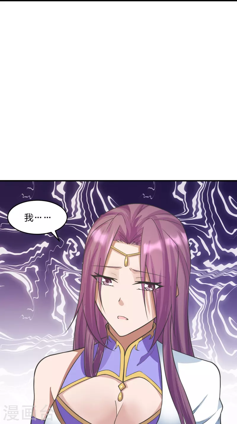 第253话 暴揍白翼！17