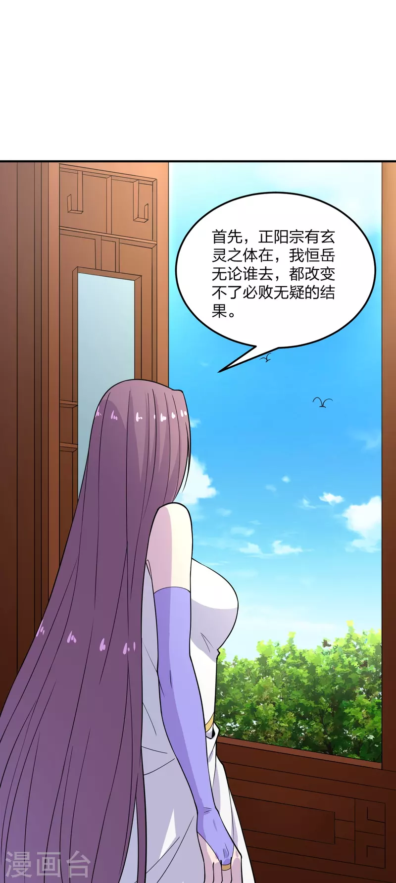 第208话 啥玩意儿12