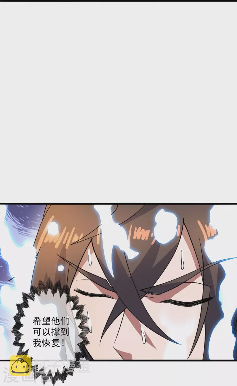 第305话 天劫助威！26