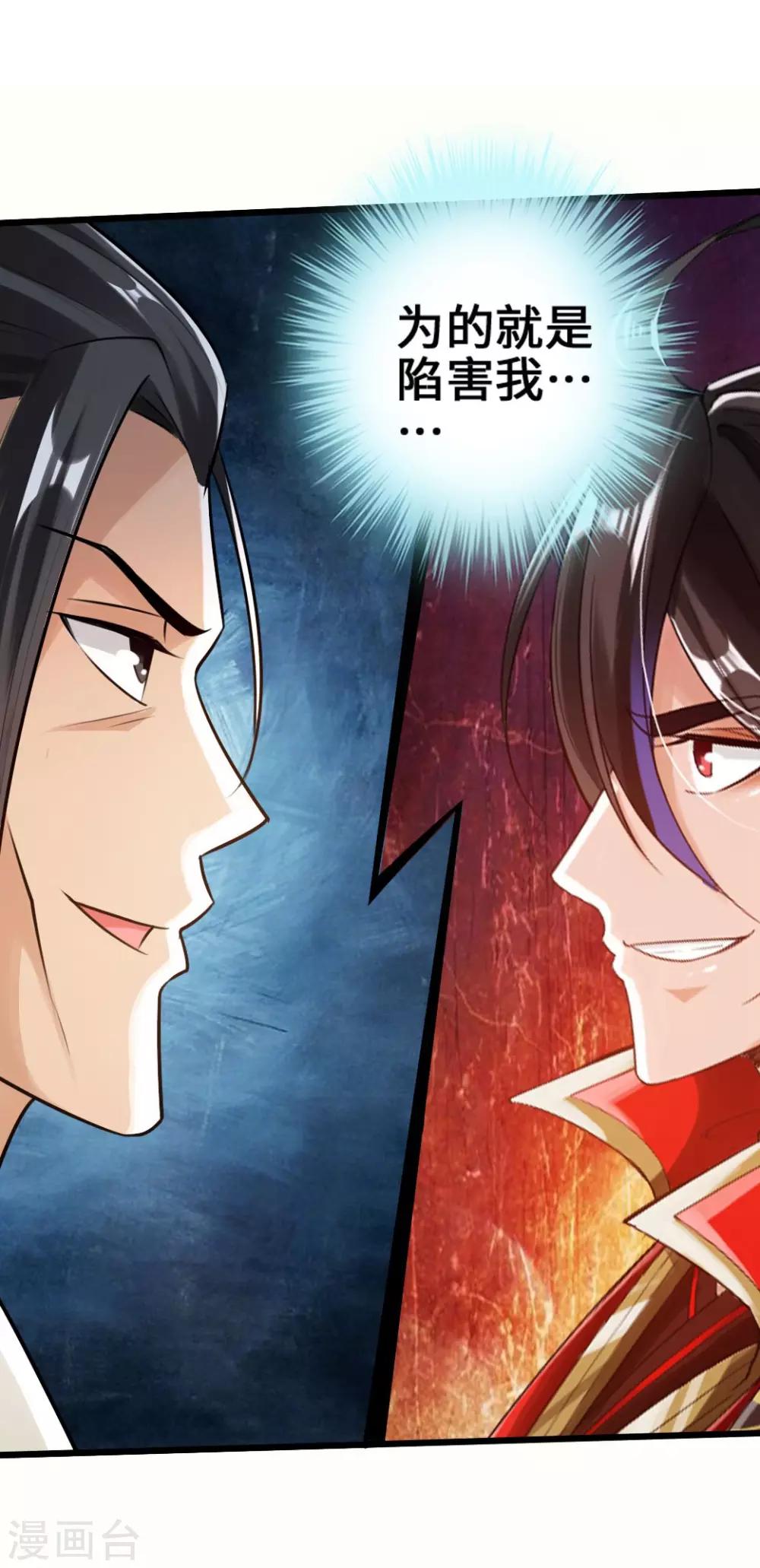 第23话 暗算31