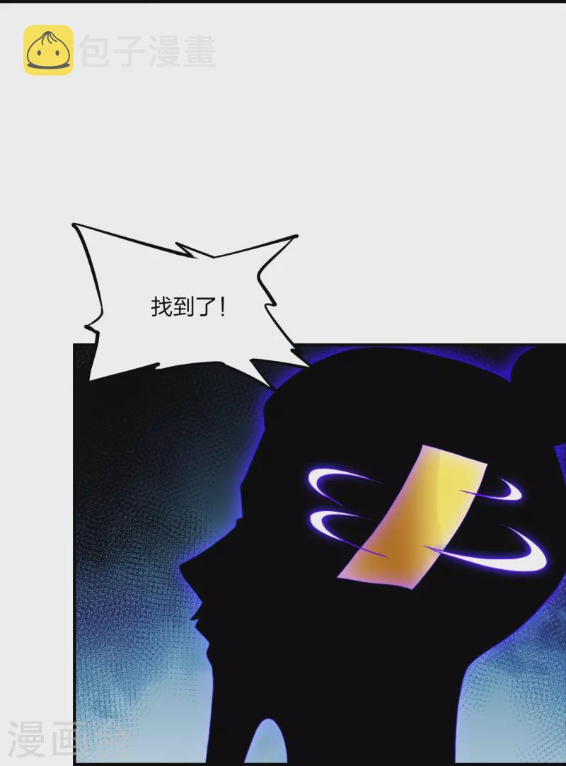 第272话 合体失败？！57