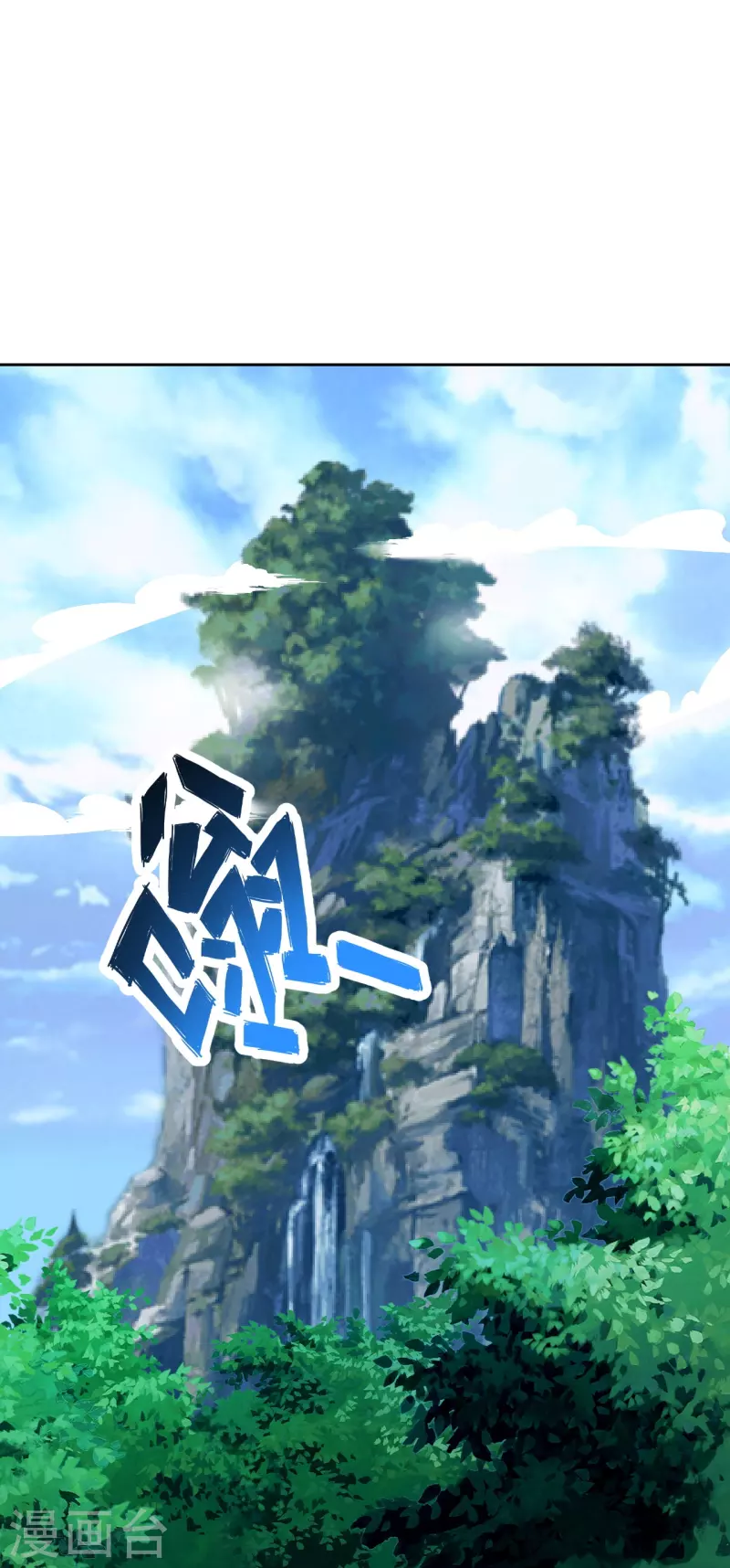 第210话 打脸宵小！11