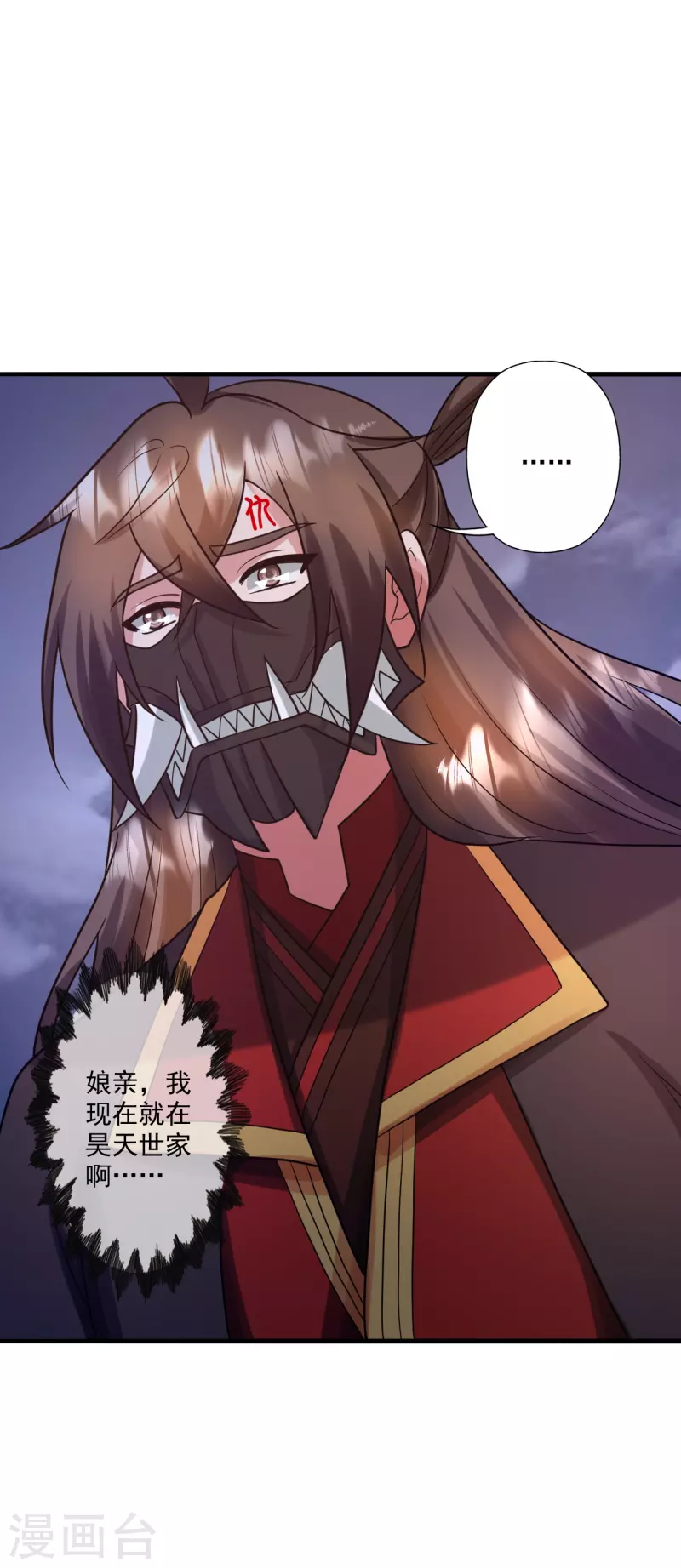 第330话 会盟队友集结！10