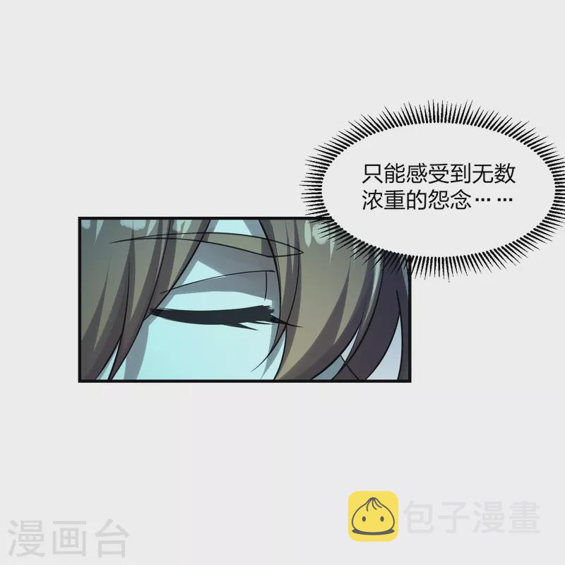 第211话 少女阿黎3