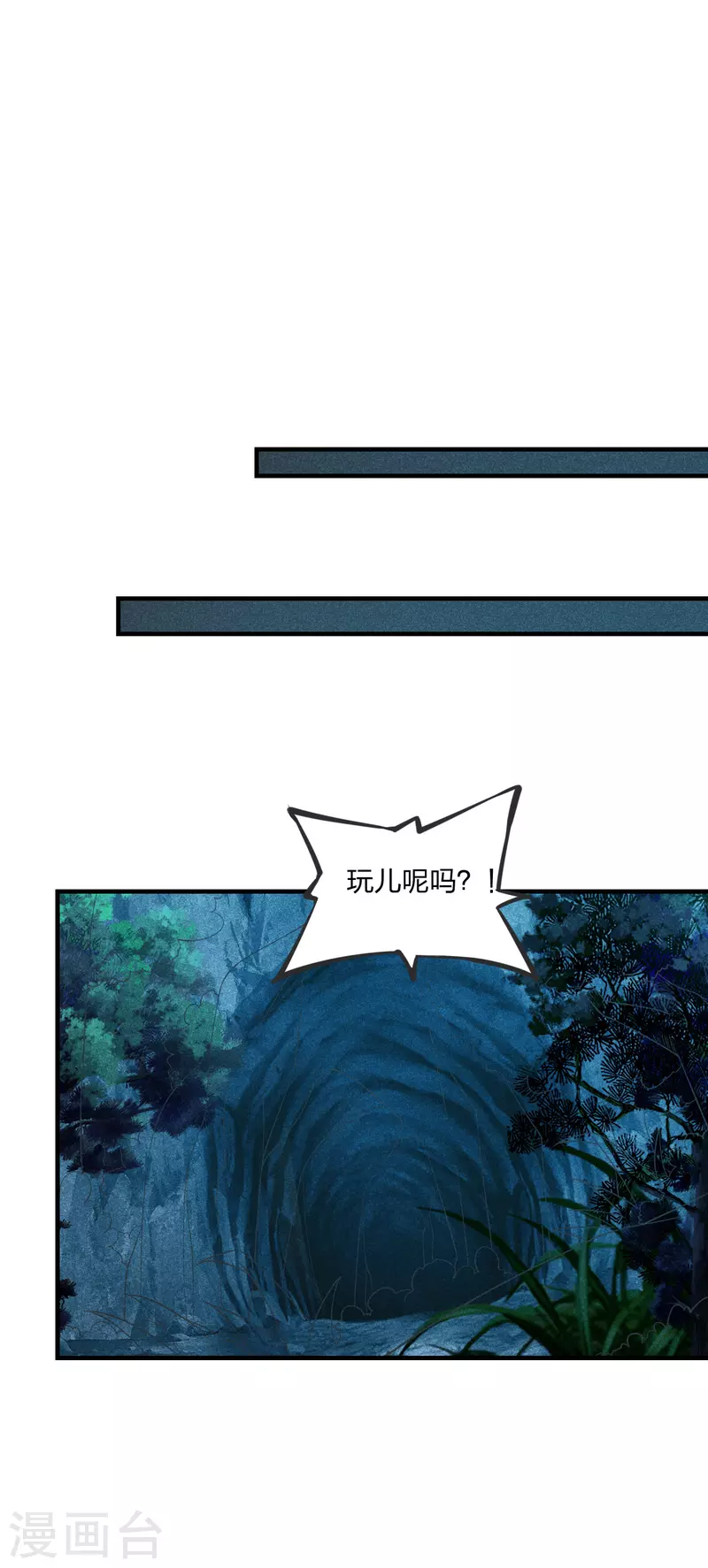第167话 再虐江阳！31