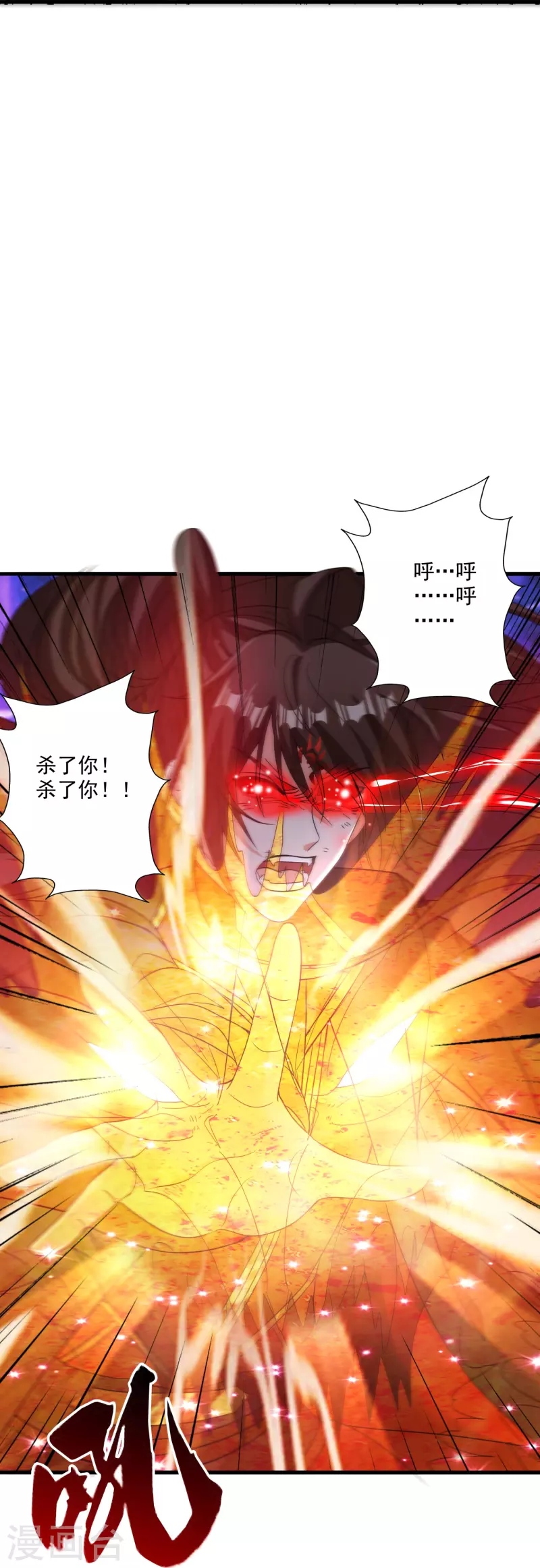 第320话 血亲？！75