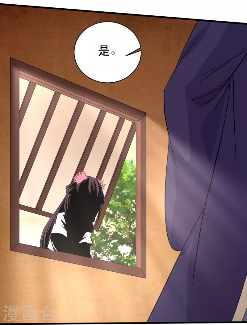 第220话 扯淡的死法~29