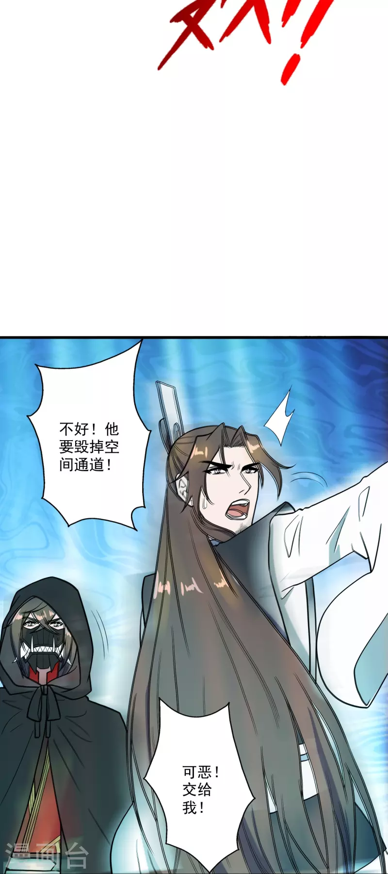 第303话 空间大战33