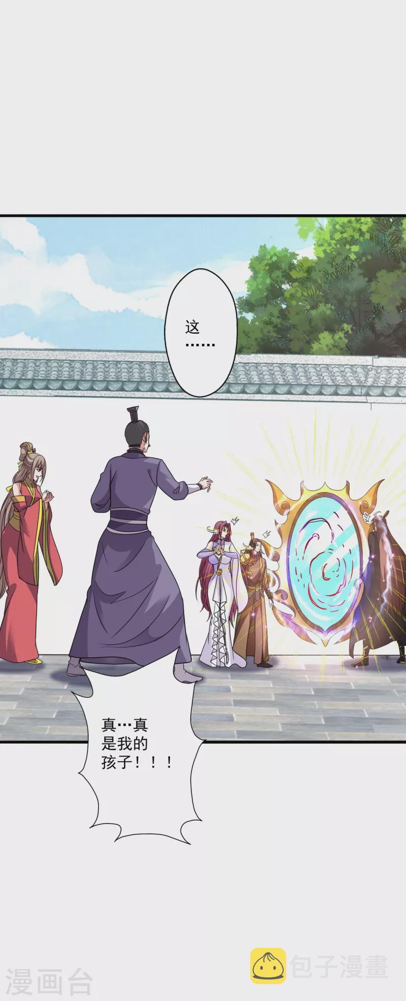 第317话 血亲？！51