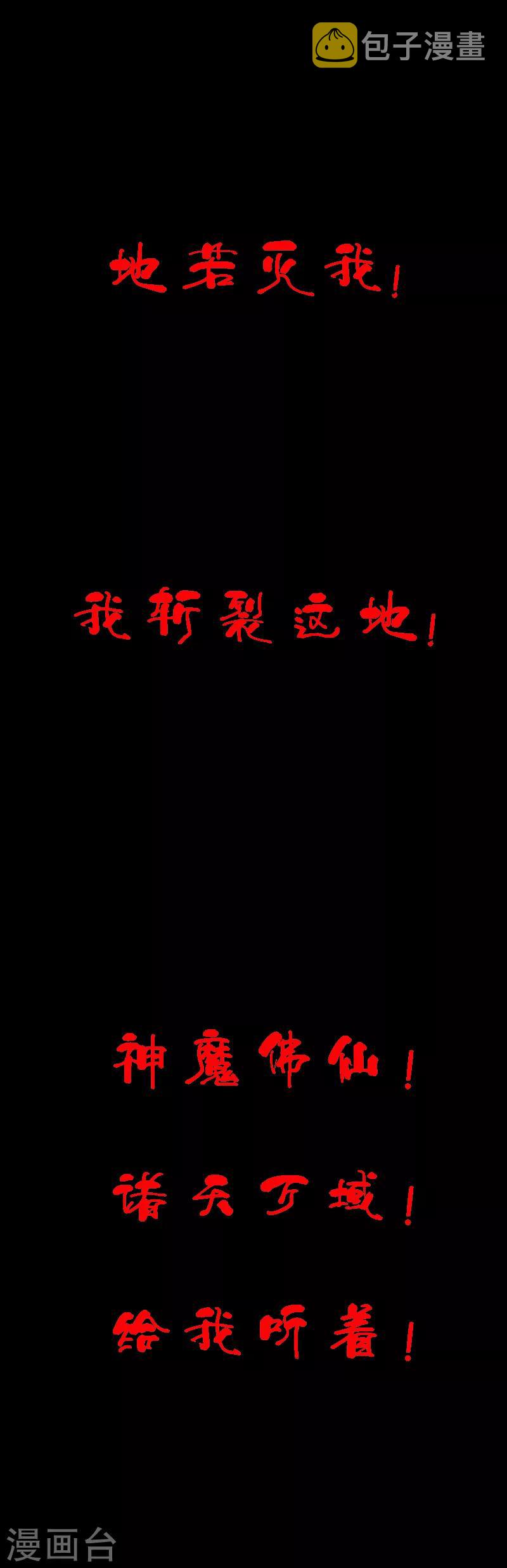 预告18