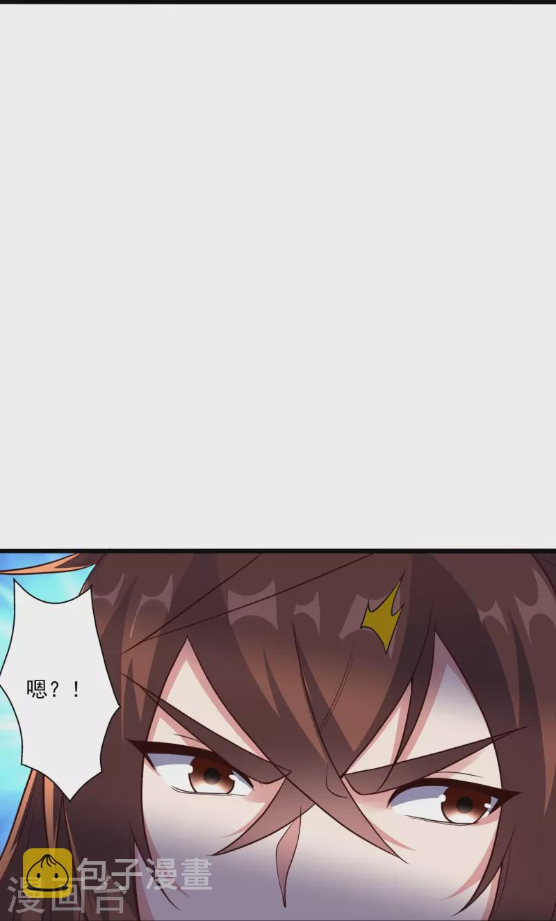 第277话 万术宝殿！82