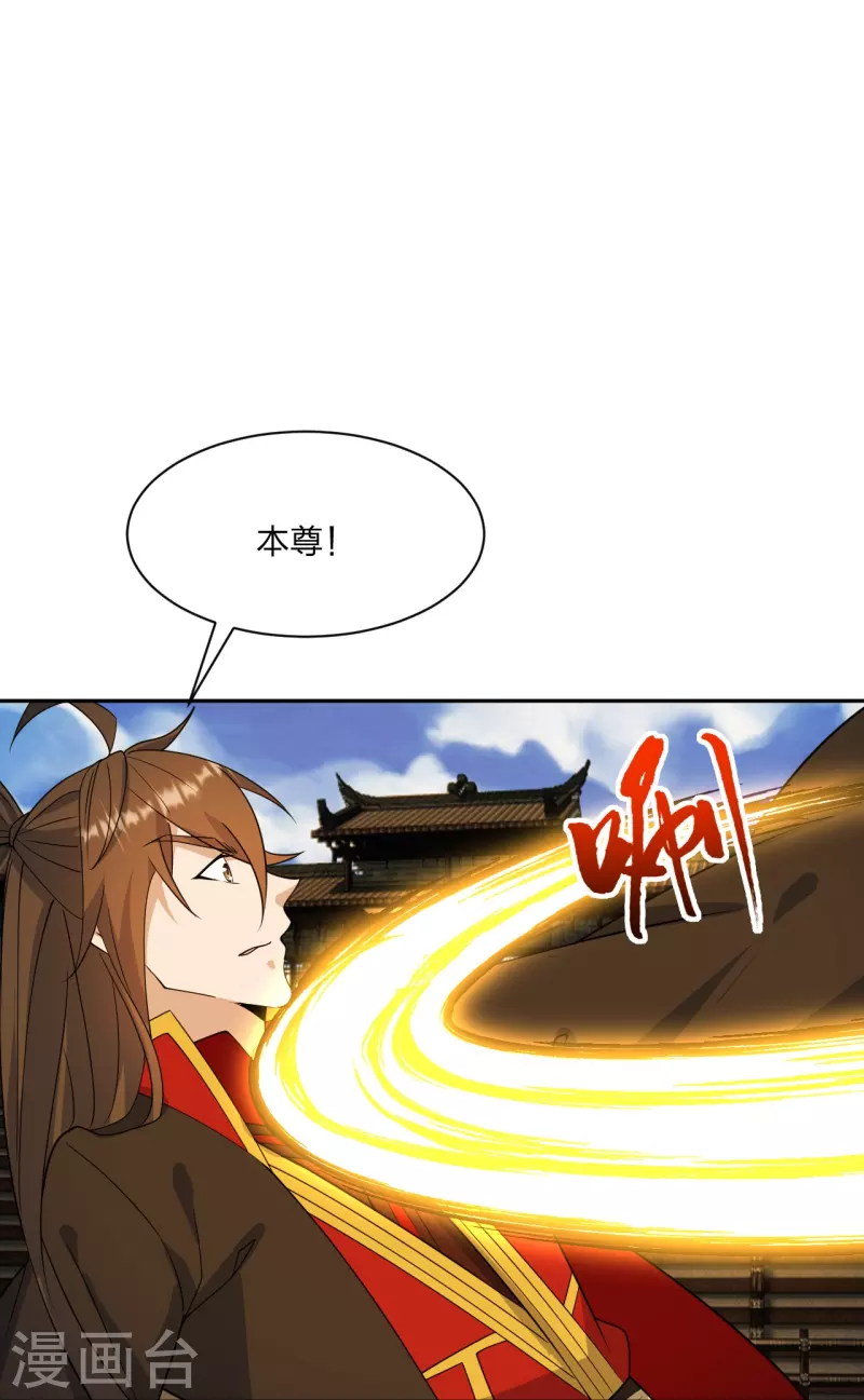 第254话 分身幻影！19