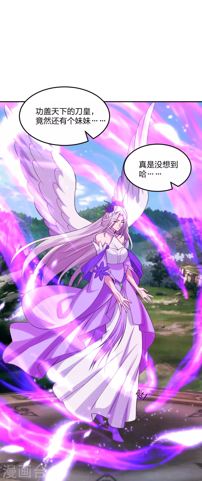 第236话 乘剑起航！7