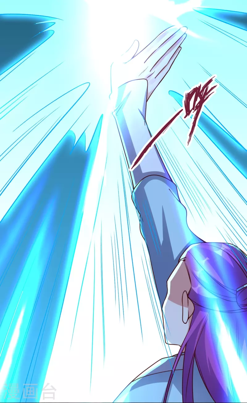 第327话 魔血加持！62