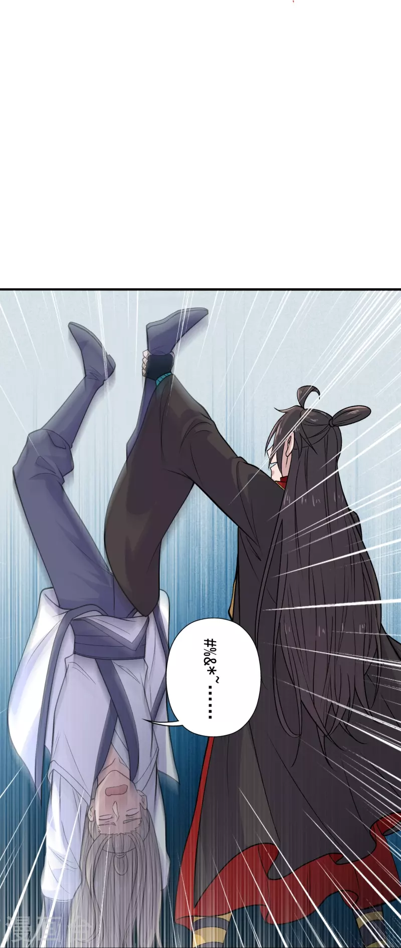 第206话 揍趴齐阳！16