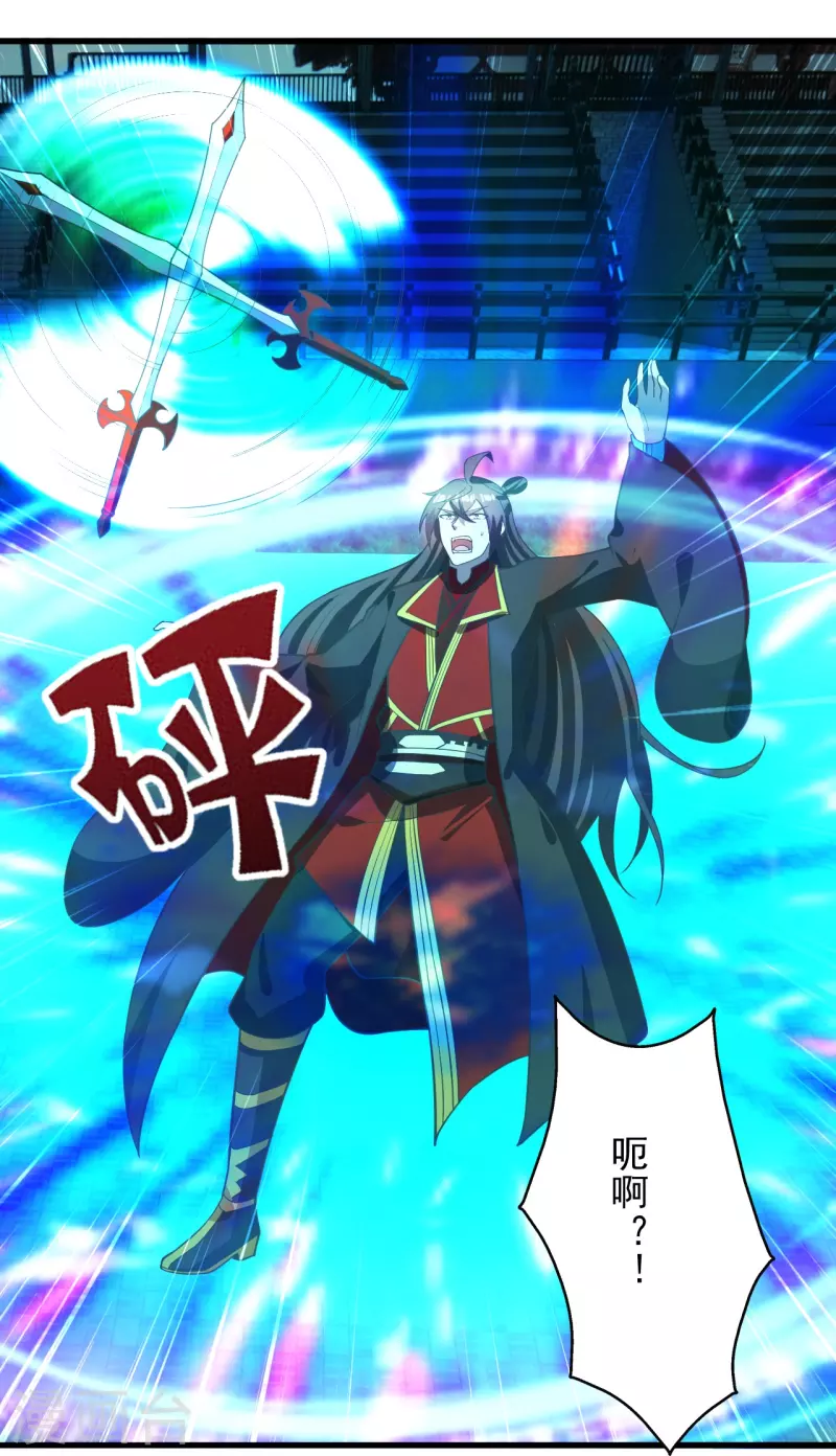 第268话 九天玄灵眼40
