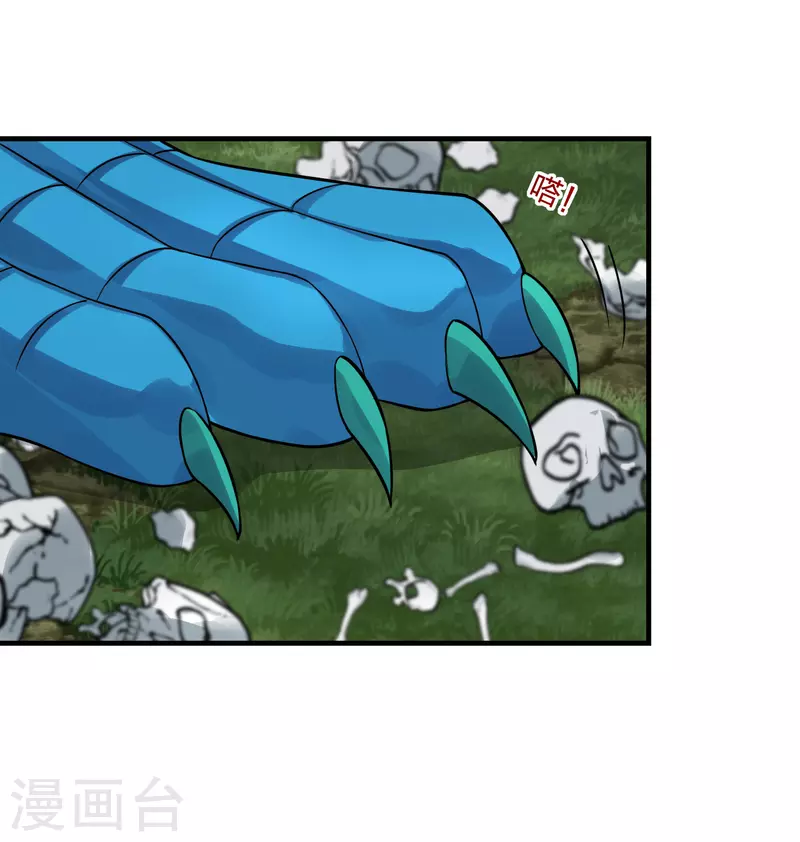 第186话 力量训练！36