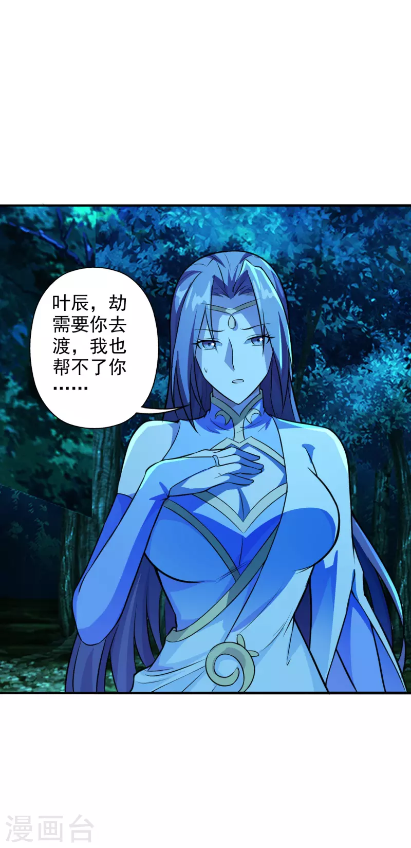 第191话 天劫到来！21