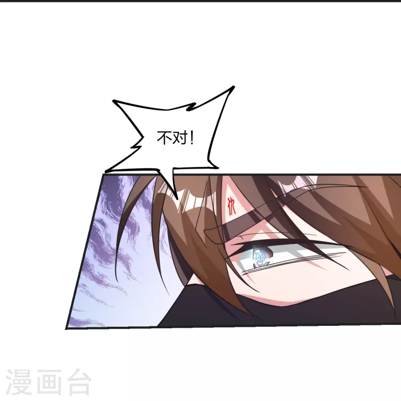 第358话 诡异的手！49