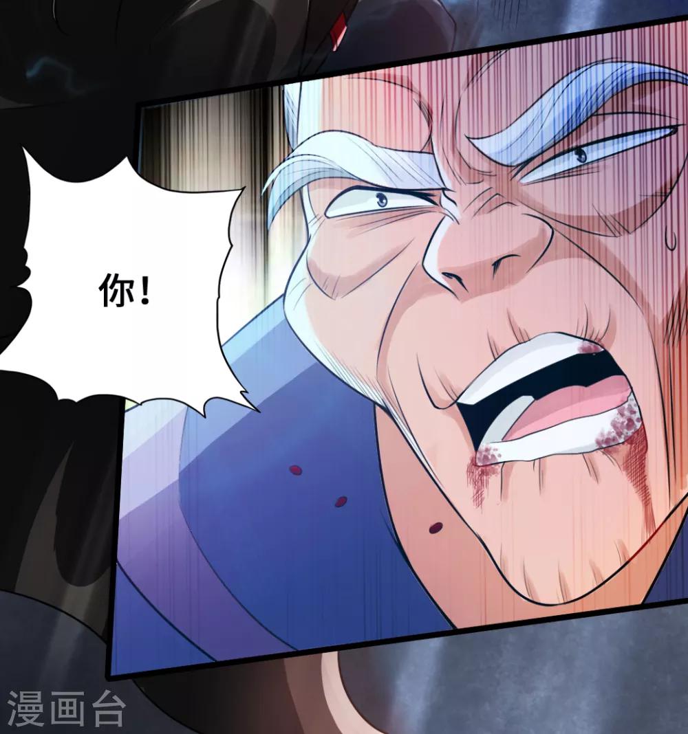 第8话 兽心怒2